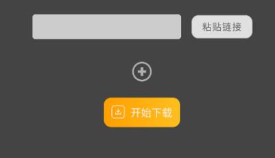 公众号下载器