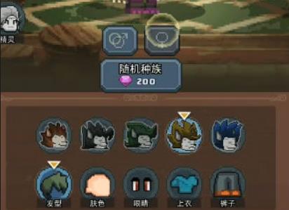 勇者与怪兽