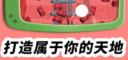 妈妈的花园