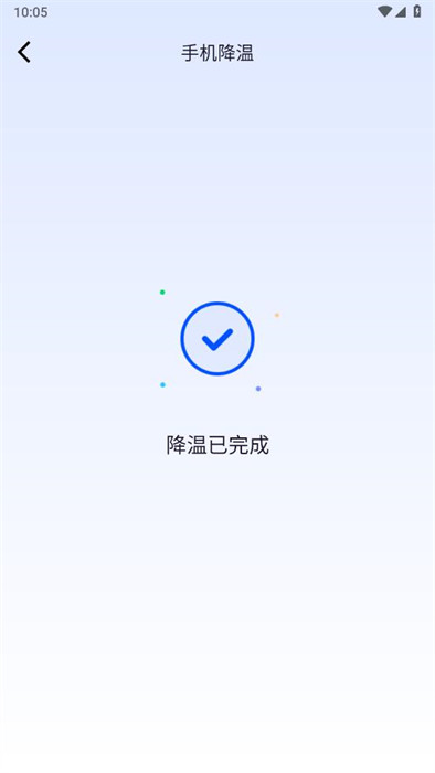 五湖清理