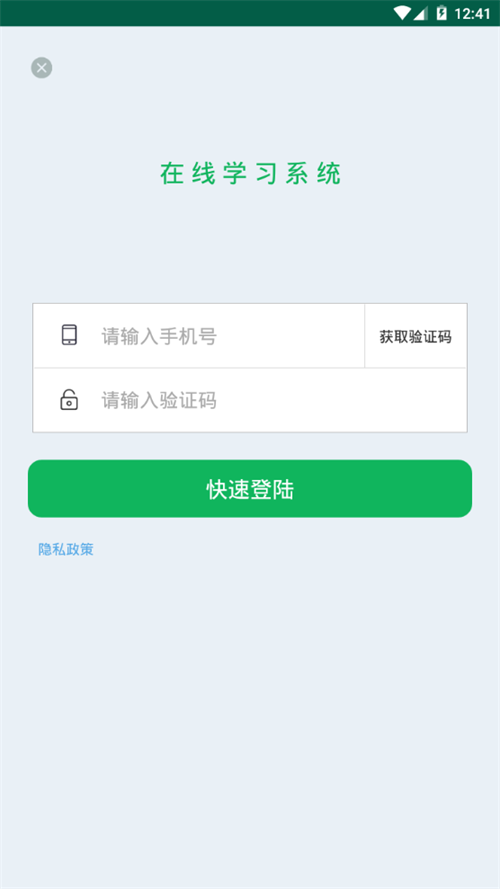 学无止境自学宝
