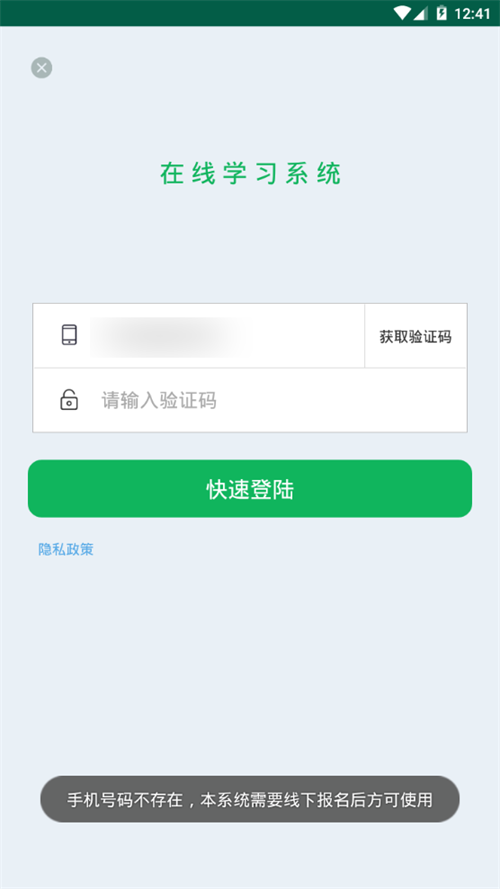 学无止境自学宝