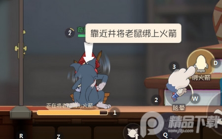 猫和老鼠