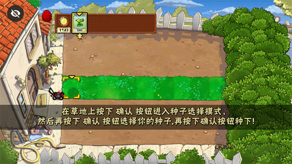 PvZ 噩梦版随机版