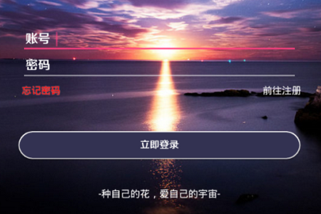 六花软件库