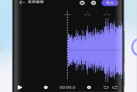 柒号音频变调