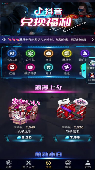 5egame开箱