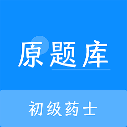 初级药士原题库最新版v1.0.9安卓版