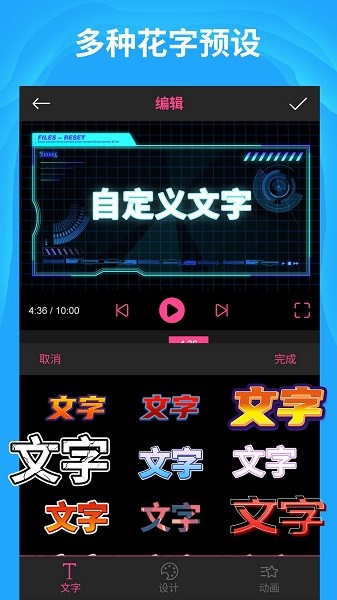 ae特效视频片头大师免vip版本