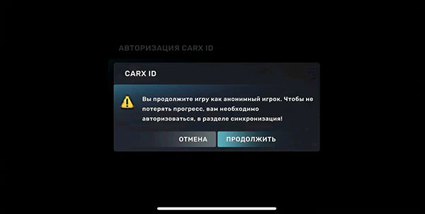 CarX Streets手游