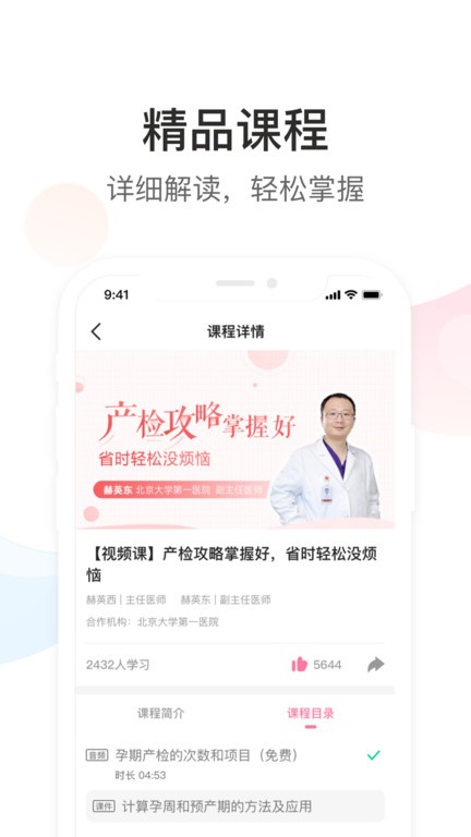 Dr.默