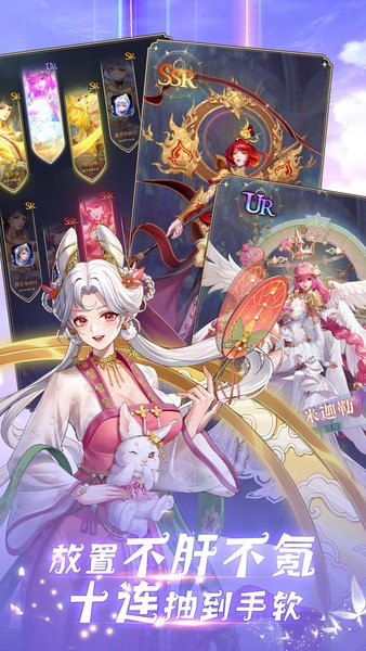 第七幻域手游(测试服)界面截图预览(2)