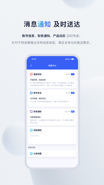 UCloud