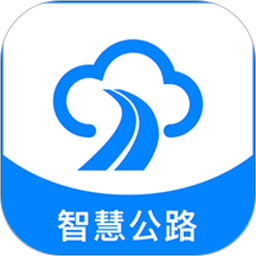 烟台智慧公路综合管理服务