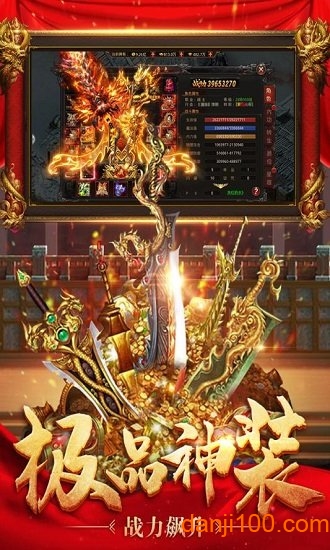 王者国度传奇手游官方
