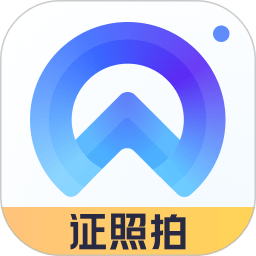 证照拍软件v1.6.4.0安卓版