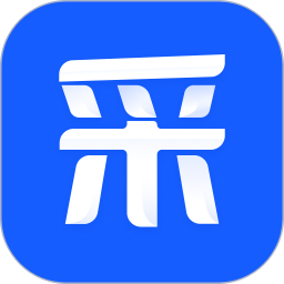 智采云集中采购平台v1.6.3安卓版