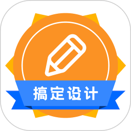 canvas软件(改名logo海报设计大师)v1.3.7安卓版