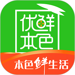 优鲜本色app v7.4.6安卓最新版