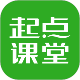 起点课堂app v4.3.2安卓版