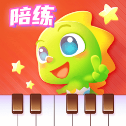 弹琴吧钢琴陪练app v3.4安卓版