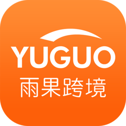 雨果跨境电商完整版v7.14.0安卓版