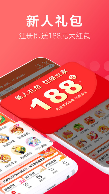 大润发优鲜界面截图预览(2)