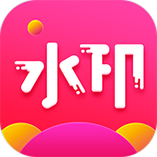 去水印秀app v2.0.2官方安卓版