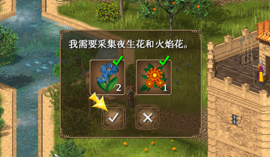 王国英雄:失落传说2