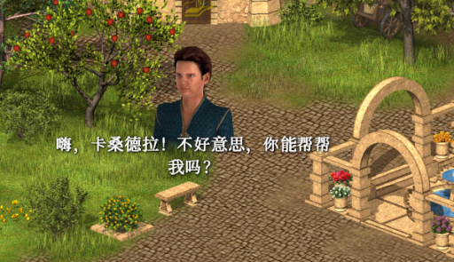 王国英雄:失落传说2