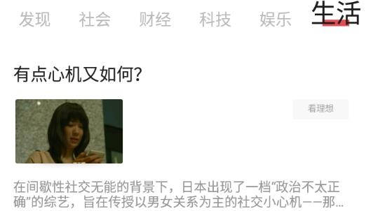 原子阅读