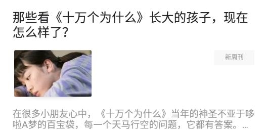 原子阅读
