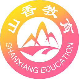 山香网校v3.2.0安卓版