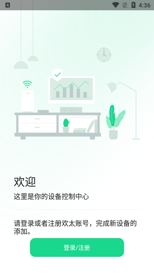 OPPO Connect
