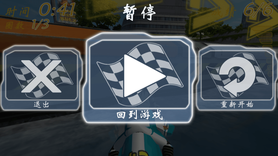 激流快艇1游戏