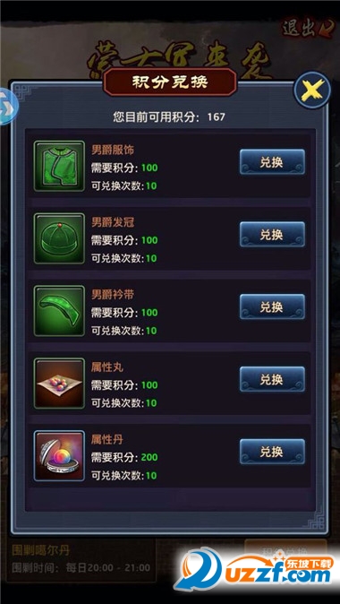 <strong>极品芝麻官</strong>