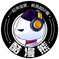 酷漫熊漫画v1.0.0最新版