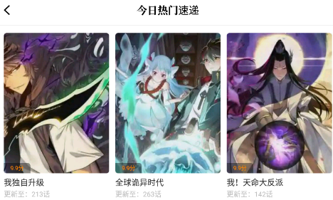 <strong>酷漫熊漫画</strong>
