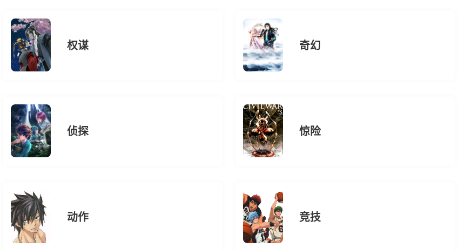 <strong>酷漫熊漫画</strong>