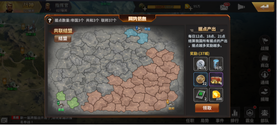 坦克雄师