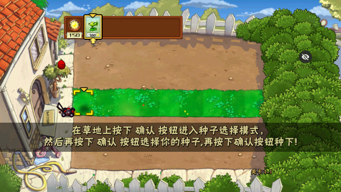 <strong>PvZ愤怒的小鸟</strong>