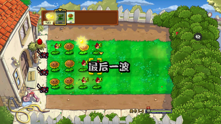 <strong>PvZ愤怒的小鸟</strong>