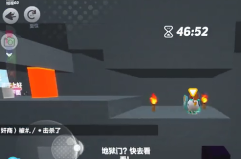 Project Three游戏