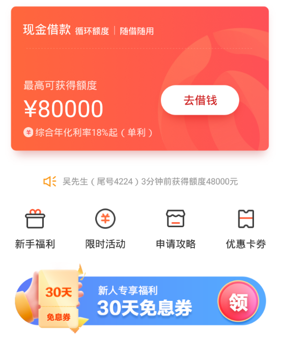 我来数科