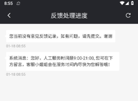 奇境来电秀