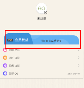 新博围棋APP下载