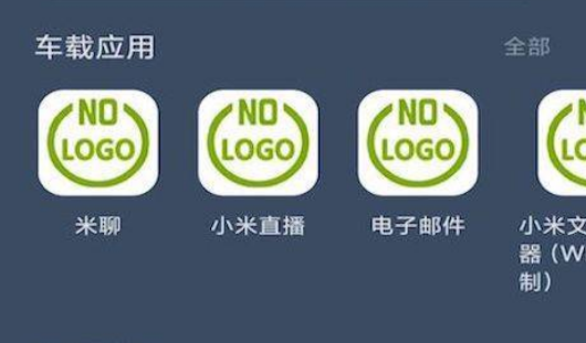 鹰信