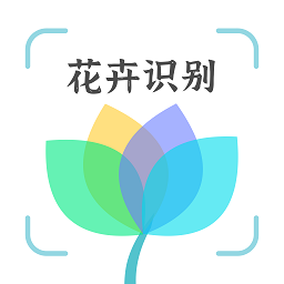 花卉识别app最新版v1.0.4安卓版
