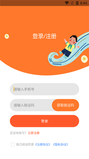 小梵高美术