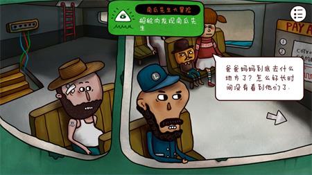 迷失岛2:时间的灰烬